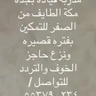 تعليم قيادة