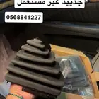 شروكي