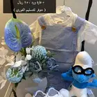 هدايا متوفره للتسليم الفوري