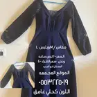 فساتين للبيع