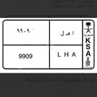 لوحه