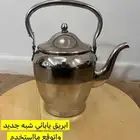 ابريق ياباني
