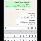 كاميرا مراقبة تعمل بطاقة الشمسية كفاءة