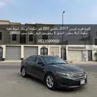 تورس للبيع 2017