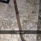 شخال للبيع
