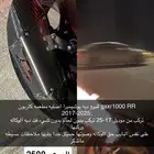 سوزوكي 1000 موديل 17-25 دبه يوشيميرا اصليه مطعمه كاربون