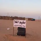 مخيم الغلا رماح