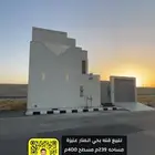 للبيع فله بحي المنار عنيزة