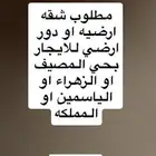 شقه