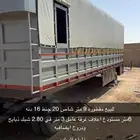 مقطوره للبيع الطول 9 متر العرض2.80 شاص 20