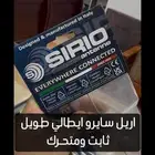 اريل وقاعدة سيرو ايطالي
