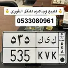 لوحة مميزة جدا كيك 535