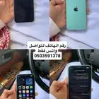 للبيع المواصفات معروضه على الشاشه