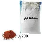 مشاط حناءالمدينه  سدر عضوي