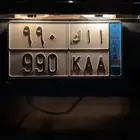 لوحة مميزة