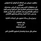للبيع