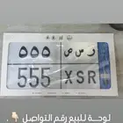 لوحة مميزه