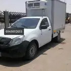 ثلاجة غماره للايجار