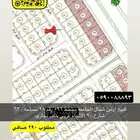 للبيع اراضي شمال الجامعه وجميع الاحياء