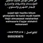 هايلكس لتأجير الشركات والمؤسسات والمزارع