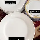اواني او مواعين مطبخ