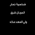 تسويق اراضي