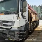 مضخه خرسانيه للبيع بام