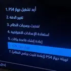 سوني 4