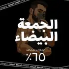 تدريب شخصي اونلاين