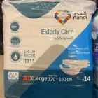 حفاظات لكبار السن