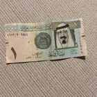 ريال الملك عبدالله