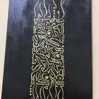 لوحة فنية حروفيات بالخط العربي (مفردات خط السنبلة)
