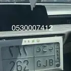 للبيع لوحة مميزه معنى ورقم قفل