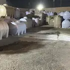 خزانات الكوثر