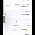 تذاكر الاهلي والاتحاد
