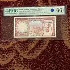 عملات. سعوديه لي البيع