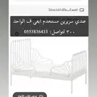 سرير اطفال من ايكيا مستخدم نظيف