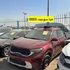 سيارات مصدومة مصدوم في الرياض البيع مزاد
