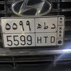 لوحه د ط ه 9 9 5 5
