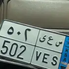 لوحة للبيع