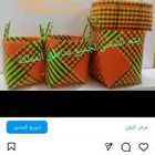 سلال للترامس والحافظات والصواني