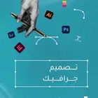 مصمم