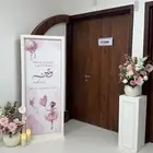 تنسيق استقبال