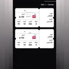 تذكرتين جنب بعض مباراة الاتحاد و النصر مربع 326