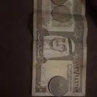 ريال الملك فهد الله يرحمه