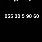 ارقام مميزة من شركة الاتصالات السعودية STC اقل الاسعار