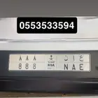 لوحات مميزه