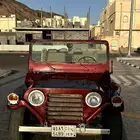 للبيع جيب يرو