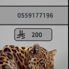 ارقم مميزه كثييرن تابعنا على سناب شات