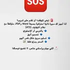 سيرة ذاتية ATS بالعربي والإنجليزي